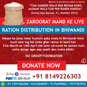 DONATE2