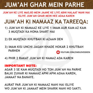 JUMAH