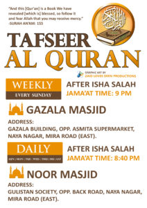 TAFSEER MIRA ROAD